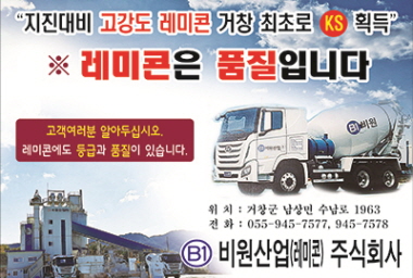 비원