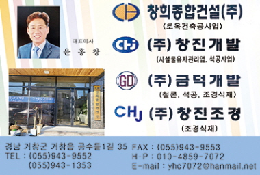 창희