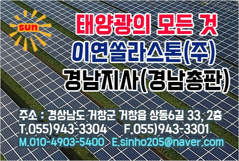아림신문