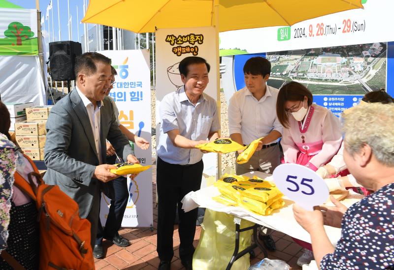 경남도 브랜드 평가 대상 수상 쌀 맛 한번 보세요 홍보