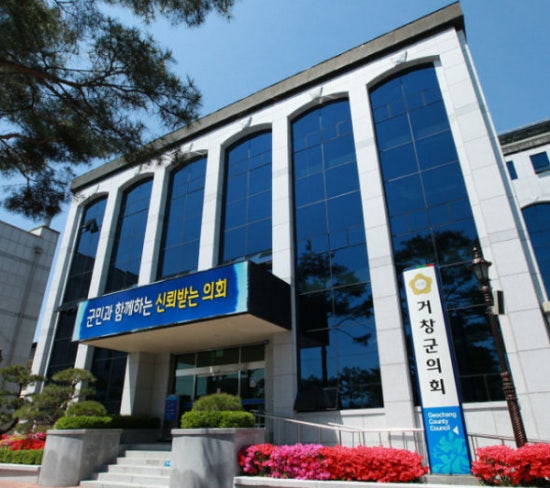 거창군의회, 2025년도 행정 사무감사 실시 군민 기대 부합하는 팔방미인으로 거듭나길...