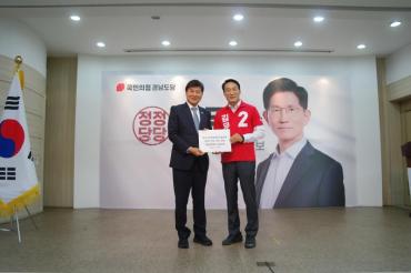 제21대 대통령선