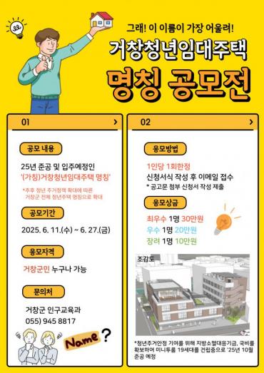 청년과 함께 짓는