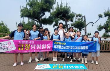 진해·부산서 거창