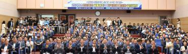 2027년 도민체전 