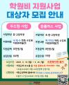 거창군, 2025년 