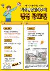 청년과 함께 짓는
