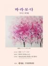 석지은 작가 네 