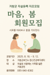 거창군, 자살 유