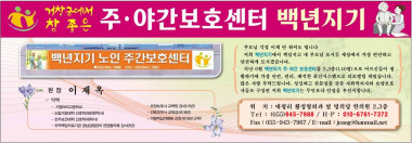 백년지기