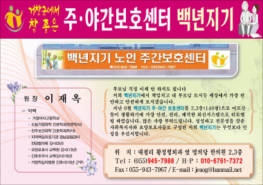 백년지기