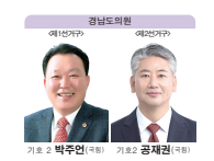 arimnews 뉴스