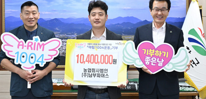 arimnews 뉴스