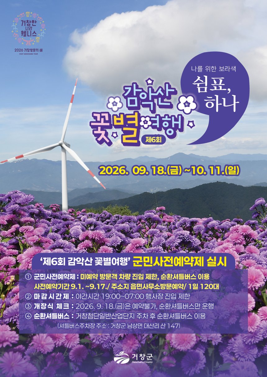 arimnews 뉴스