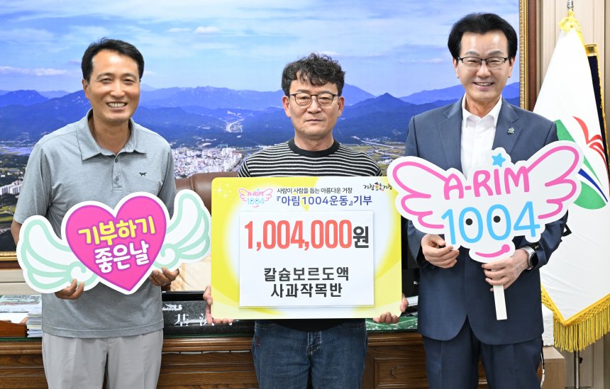arimnews 뉴스